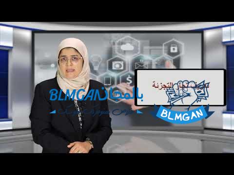 Marketing Management, Semester 5, Dr. Nermin Al-Saadani, 2303, Commerce, Blended E-Learning