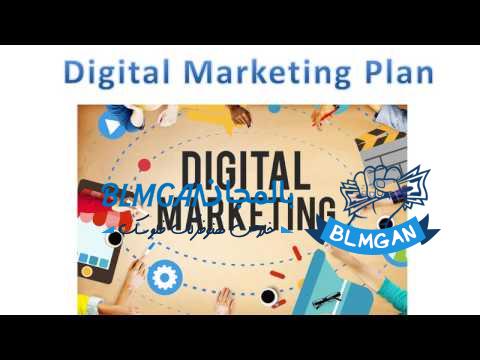 Social Media Course | Digital marketing plan